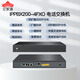 億家通 IP網(wǎng)絡(luò )電話(huà)交換機 sip協(xié)議IPPBX語(yǔ)音導航 通話(huà)錄音呼叫中心話(huà)務(wù)臺交換機 IPPBX200-4O 4外線(xiàn)60IP分機
