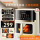 九陽(yáng)（Joyoung）空氣炸鍋炎烤不用翻面焱烤雙熱源加熱 6.5L大容量多功能無(wú)油低脂煎炸KL65-V573