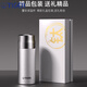 虎牌（TIGER）高檔鈦保溫杯男女士泡茶水分離富氫鈦杯商務(wù)禮品水杯子中秋節禮物 銀色+高檔禮盒 450ml