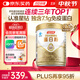 湯臣倍健星鉆蛋白粉650g 免疫球蛋白乳清蛋白粉 成人增強免疫力 中秋禮品