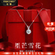 法蔻（farcoko）品牌一克拉莫桑鉆石項鏈女星芒雪花鎖骨鏈時尚飾品生日禮物送女友 一克拉莫桑鉆石六芒星項鏈 -【精美禮盒】