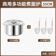 箐旺不銹鋼煮面爐多孔電熱鍋麻辣燙擺攤煮面鍋餃子餛飩抄手電磁爐明火 14cm粉籬*3+單鍋 35cm