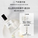 氣味圖書(shū)館（SCENT LIBRARY）純白山茶花香水50ml花香男女士情人節紀念日生日禮物送女友送老婆
