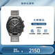 歐米茄（OMEGA）斯·沃琪S·WATCH聯(lián)名款行星系列男女石英表42mm 黑盤SO33A100水星