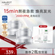 玻·麥·妍2000+ppm麥角硫因煥顏凈透涂抹面膜抗皺緊致舒緩保濕 【50g*2瓶】囤貨必選 50g