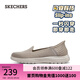 斯凱奇（Skechers）女鞋Slip ins閃穿鞋媽媽鞋低幫鞋淺口一腳蹬運(yùn)動(dòng)鞋136542 灰褐色/TPE 36.5