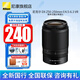 尼康（Nikon）【全新國行正品帶票】 尼康半畫(huà)幅鏡頭Z系列在卡口微單鏡頭尼康z鏡頭Z DX Z50-250mm f/4.5-6.3VR拆機鏡頭 官方標配【送品質(zhì)UV鏡+清潔套+鏡頭紙+防丟繩】