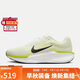 耐克NIKE男子跑步鞋緩震透氣WINFLO 11運動(dòng)鞋FJ9509-101白/淺綠42