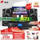 惠威（HiVi）ET1000P 家庭ktv音響套裝唱歌全套設備 家用卡拉OK音響10英寸低音無(wú)源音箱 套裝1：10吋2.0歡唱款【超高性?xún)r(jià)比】
