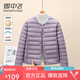 雪中飛時(shí)尚百搭羽絨內(nèi)膽女士2024新款休閑輕薄短款簡約保暖秋冬季外套潮 煙霧紫 M