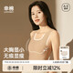 幸棉紙片內衣女胸大顯小收副乳防下垂大碼顯瘦無(wú)痕隱形背心式文胸
