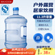美廚（maxcook）純凈水桶 礦泉水桶飲水桶 11.3L桶裝水塑料手提戶(hù)外桶 MCX1917