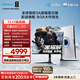 海信大圣G9 31.5英寸3A原畫 黑曜屏 2304分區(qū) U+MiniLED 4K160Hz雙模 內置音響 冰川白 電競顯示器32G9
