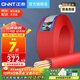 正泰（CHNT） 電線電纜 BVR國標(biāo)家裝空調(diào)多股軟線銅芯銅線照明電源線 4平方 (紅色-火線/100米)
