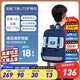 安踏兒童書(shū)包男女童裝配件小學(xué)生2025年秋季新款3-16歲男女孩雙肩背包 【飛魚(yú)LITE】淺藍/深藏藍8152-7 均碼S【1-3年級】