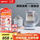 北鼎（Buydeem）養生壺電水壺煮茶器煮茶壺燒水壺中藥壺黑茶煮燉玻璃花茶壺教師節禮物 K159T 嬰兒藍+玻璃燉盅