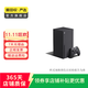 微軟（Microsoft） 微軟 Xbox One X/Series S/X二手游戲機 主機 微軟 Xbox Series X主機 顏色可參考質(zhì)檢報告