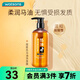 屈臣氏（Watsons）馬油洗發(fā)系列 洗發(fā)水 500ml*1瓶