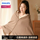 飛利浦（PHILIPS）暖身毯小云肩披毯USB充電長(cháng)續航多檔加發(fā)熱披肩午睡毯 AHR2142UTD