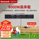 霍尼韋爾（Honeywell）A8軌道插座明裝 可移動(dòng)墻壁插座免打孔壁掛式 滑動(dòng)軌道排插黑75cm