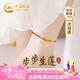 中國黃金CHINA GOLD兩世歡黃金腳鏈女士足金轉(zhuǎn)運珠七夕情人節(jié)禮物送女友老婆生日實用 京速達-足金好運蓮蓬金珠腳鏈