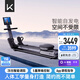 Keep劃船機A1專(zhuān)業(yè)版 家用智能調阻磁控健身器材可折疊室內健身