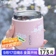 MOMOCONCEPT保溫杯女士高顏值momo大肚杯送生日禮物咖啡杯便攜水杯保冷水杯子