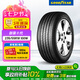 固特異（Goodyear）汽車輪胎 235/55R18 100W EGP 御乘二代 MO 奔馳GLB/GLA 哈弗H2