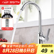 BSITN不銹鋼廚房水龍頭 冷熱健康雙溫水槽龍頭可旋轉(zhuǎn)洗菜盆水龍頭B6042