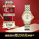 天梭（TISSOT）瑞士力洛克系列機械女表經(jīng)典時尚女士腕表送女友生日節(jié)日送禮 T41.2.183.34