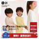 Q21【厚暖】小暖皮兒童保暖內衣套裝男女童寶寶校服神器保暖衣褲 奶咖色【厚暖 適合-5~5℃】 120