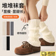 智宙堆堆襪套女小腿長(cháng)筒襪修飾腿型顯瘦雪地靴秋冬學(xué)生保暖加厚針織 白色堆堆襪套 均碼 長(cháng)度【40CM左右】