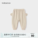 babylove嬰兒褲子春款純棉大pp褲外出長褲毛圈百搭男女寶寶休閑束腳褲 摩卡米 90