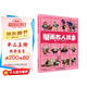 每?jì)?2個(gè)名人·1000幅漫畫(huà).帶你穿越回到歷史現場(chǎng)·漫畫(huà)名人故事 ·6 從西門(mén)子到愛(ài)迪生