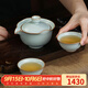 青澹汝窯蓋碗天青色汝瓷家用茶具功夫茶喝茶杯逍遙快客杯 逍遙望月茶組 開(kāi)片可養(yǎng) 天青色