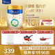 美素佳兒（Friso）皇家幼兒配方奶粉 3段（1-3歲幼兒適用）800g 乳鐵蛋白 (新國標)