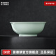 景德鎮（jdz）官方陶瓷影青瓷餐具無(wú)鉛純色碗盤(pán)組合搬家喬遷禮物家用搬家禮物 流影8英寸湯碗