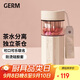 格米（germ）可口可樂(lè )茶水分離玻璃杯女士高顏值花茶水杯禮物杯子450ML冷凍白