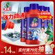 水衛士管道疏通劑500g*4瓶廁所馬桶下水道廚房地漏浴室抑菌除臭