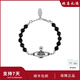 VVIENNE WESTLOCK西太后黑瑪瑙土星log手鏈男女同款手串 生日禮物七夕送女友送禮物 男女同款手鏈