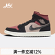 耐克（NIKE）【潮】板鞋女鞋Air Jordan aj1 Mid新款中幫休閑輕便運動(dòng)籃球鞋 BQ6472-202 奶茶粉 38
