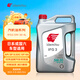 出光/IDEMITSU 全合成機油IFG3 5W-30汽車(chē)發(fā)動(dòng)機潤滑油 SP/GF-6A 4L