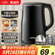 蘇泊爾（SUPOR）電水壺?zé)畨?304不銹鋼熱水壺電熱水壺 雙層防燙全鋼無縫開水壺 SW-15T83A 1.5L