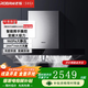 老板（Robam）抽吸排油煙機線(xiàn)下門(mén)店專(zhuān)柜同款62A6KS歐式變頻雙腔雙吸大吸力24風(fēng)量揮手智控煙灶套裝60X6S同款 62A6KS+57B1K控溫3D速火灶5.2kw 天然氣