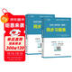 社會(huì )工作者初級2026 未來(lái)教育2026初級社工證考試同步習題集 社會(huì )工作實(shí)務(wù)+社會(huì )工作綜合能力 初級2本套 助理社會(huì )工作師教材配套習題集沿用舊版 官方