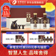 舍得 品味舍得 濃香型白酒 52度 600ml*2瓶 禮盒裝 送禮禮物