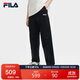 FILA 斐樂(lè )官方易烊千璽同款男士梭織長(cháng)褲2025年時(shí)尚簡(jiǎn)約涼感直口褲