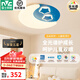 雷士（NVC）兒童臥室吸頂燈兒童房卡通燈現(xiàn)代簡(jiǎn)約輕奢吸頂燈燈具 48瓦 藍(lán)色星星全光譜-三段調(diào)光