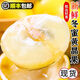 順豐5斤冬蜜黃晶果鮮果當季稀有水果黃金果云南牛奶孕婦寶寶整箱9 3斤 霸單果300-400g果大更香甜
