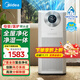 美的（Midea）空氣凈化器除甲醛過敏源強勁除菌毒除異味寵物吸貓毛除臭神器臥室客廳家用【大空間凈化】甲醛數顯 【升級版養(yǎng)寵神器】大空間高效凈化T1000lite